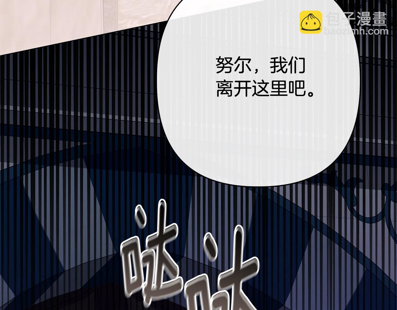 第56话 再也见不到他241