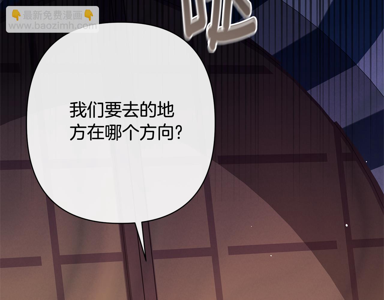 第56话 再也见不到他242