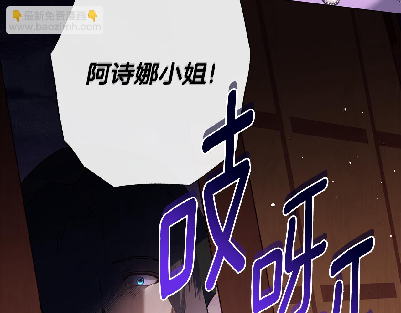 第56话 再也见不到他247
