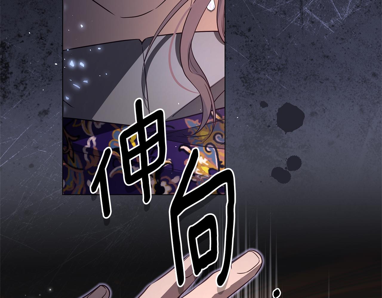 第56话 再也见不到他254