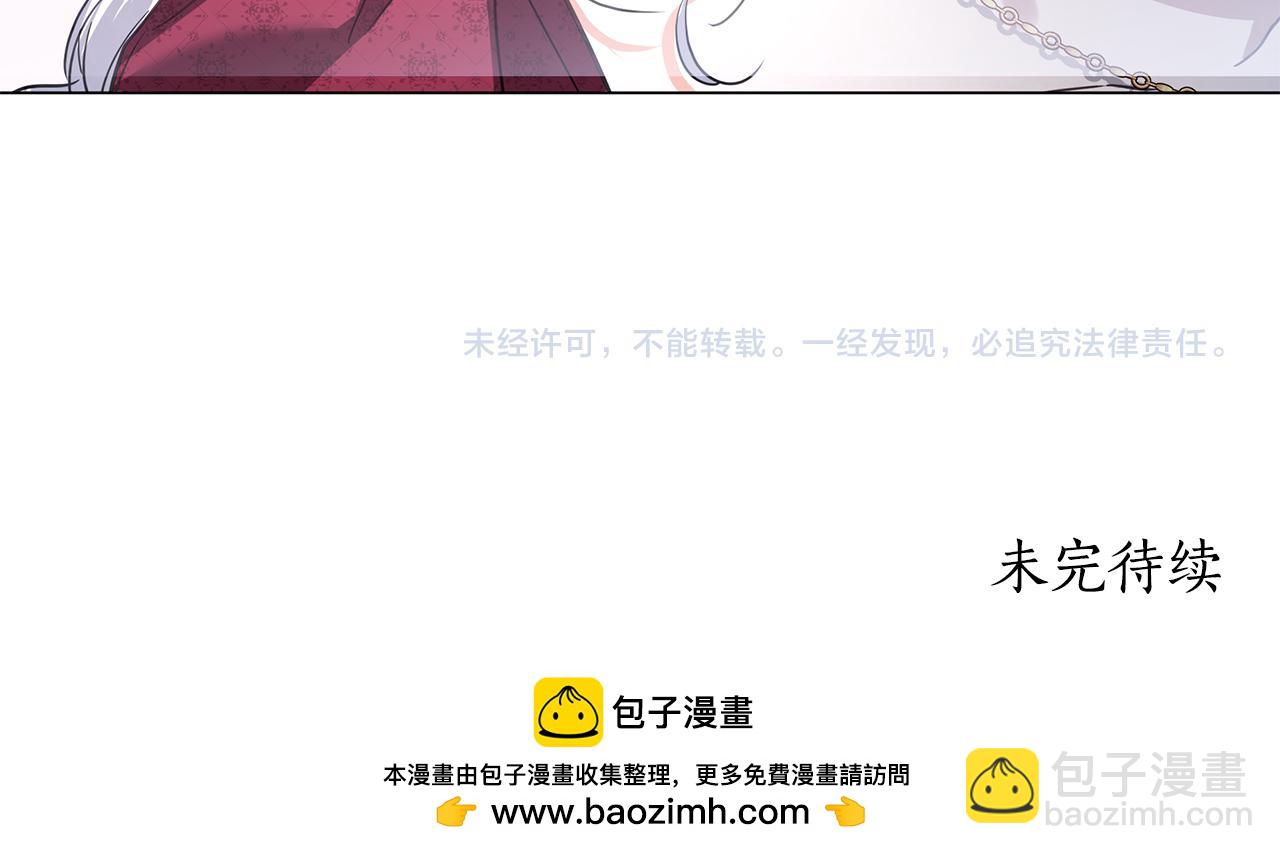 第56话 再也见不到他257