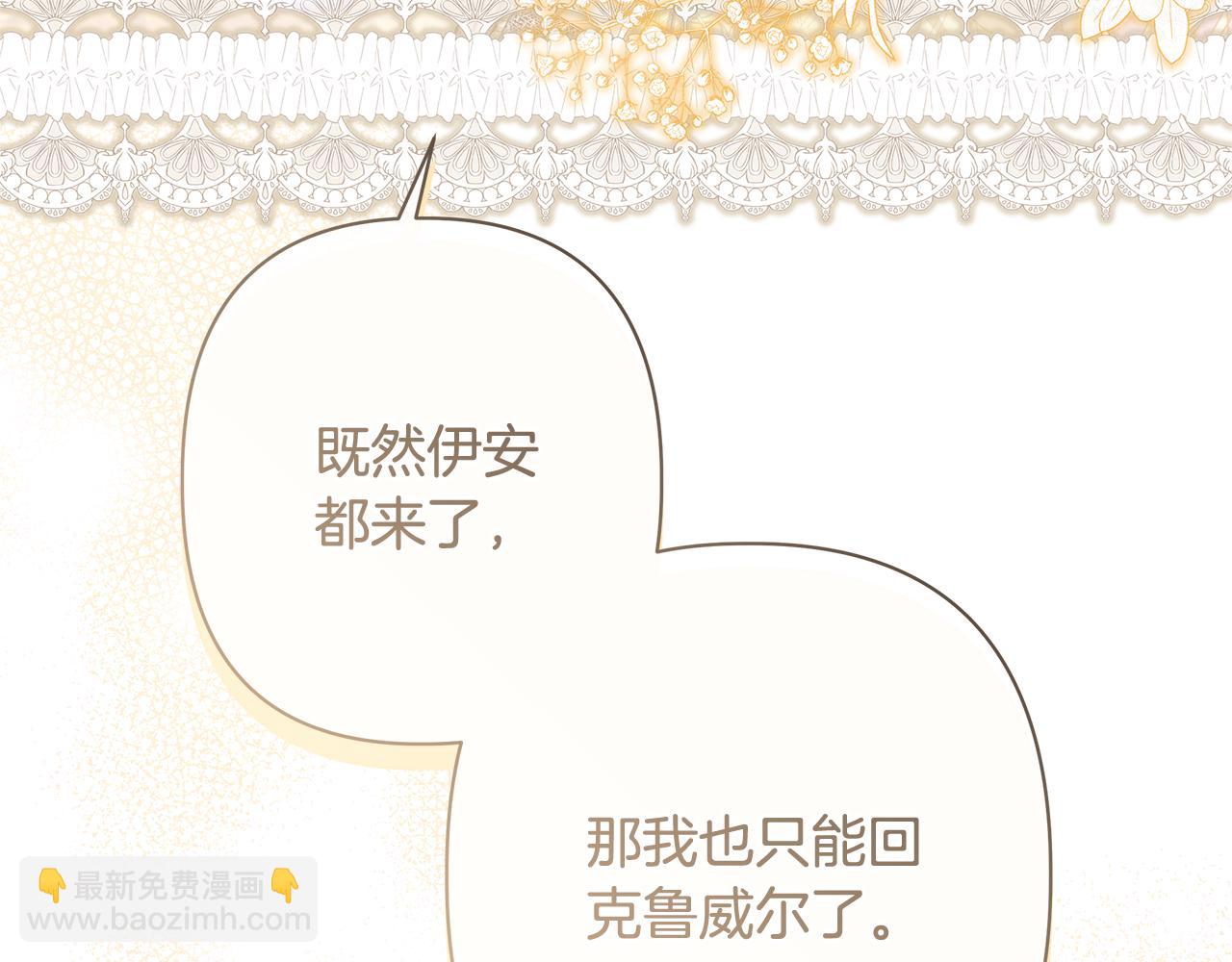 第56话 再也见不到他27