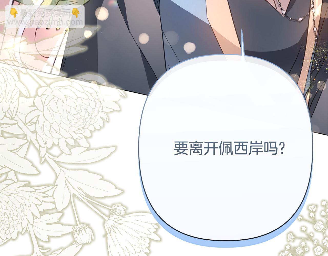 第56话 再也见不到他3