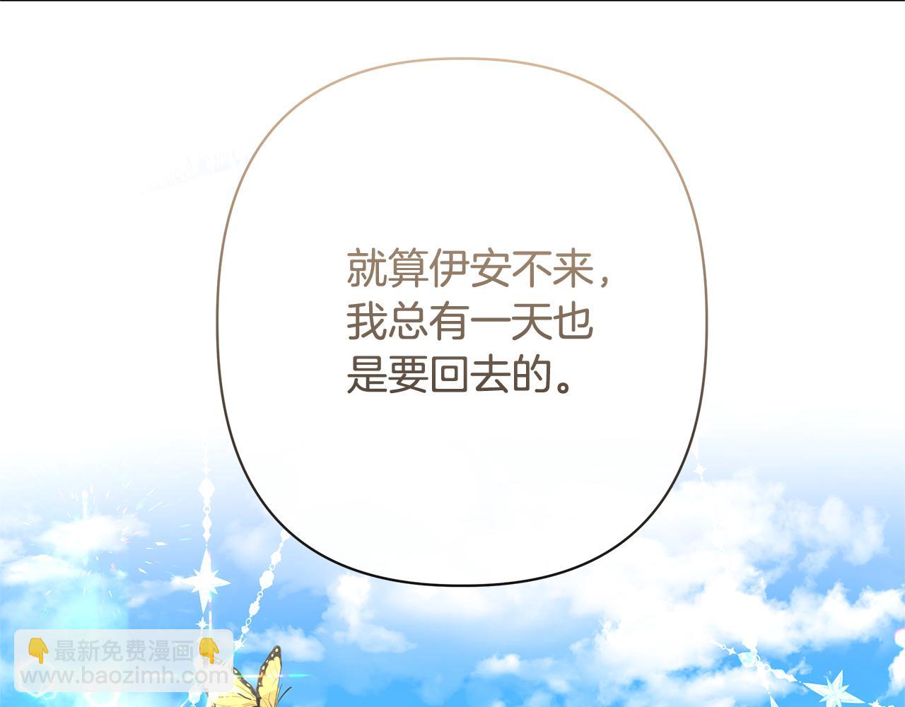 第56话 再也见不到他30