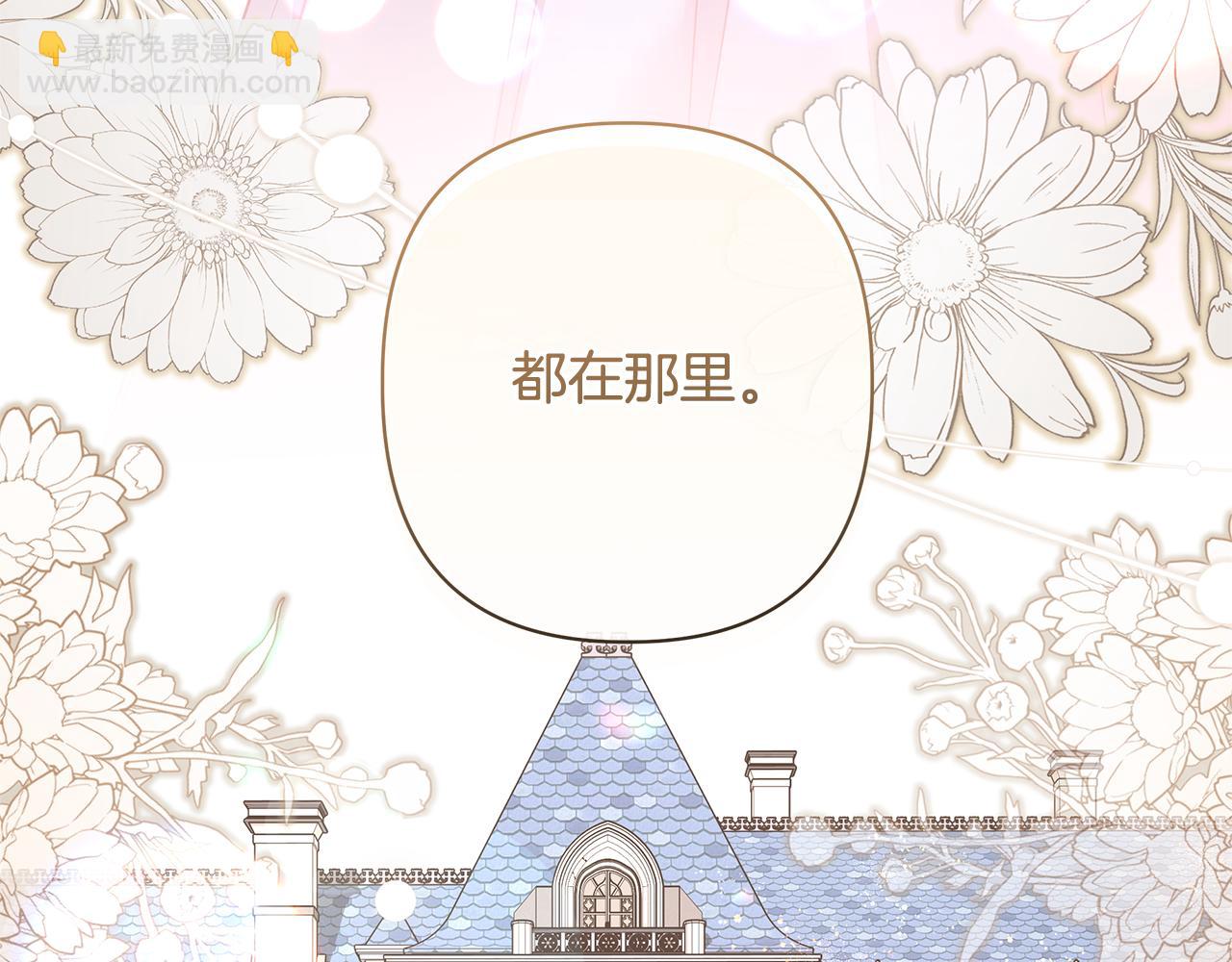 第56话 再也见不到他36