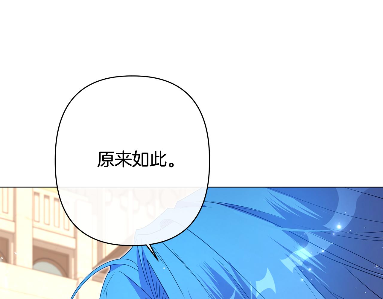 第56话 再也见不到他39