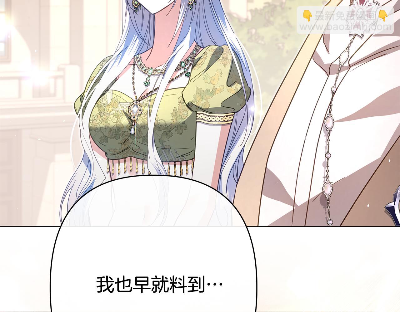 第56话 再也见不到他41
