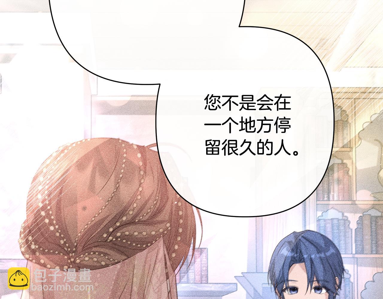 第56话 再也见不到他42