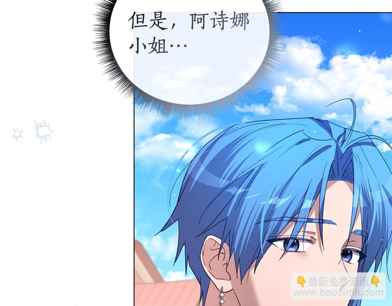 第56话 再也见不到他50