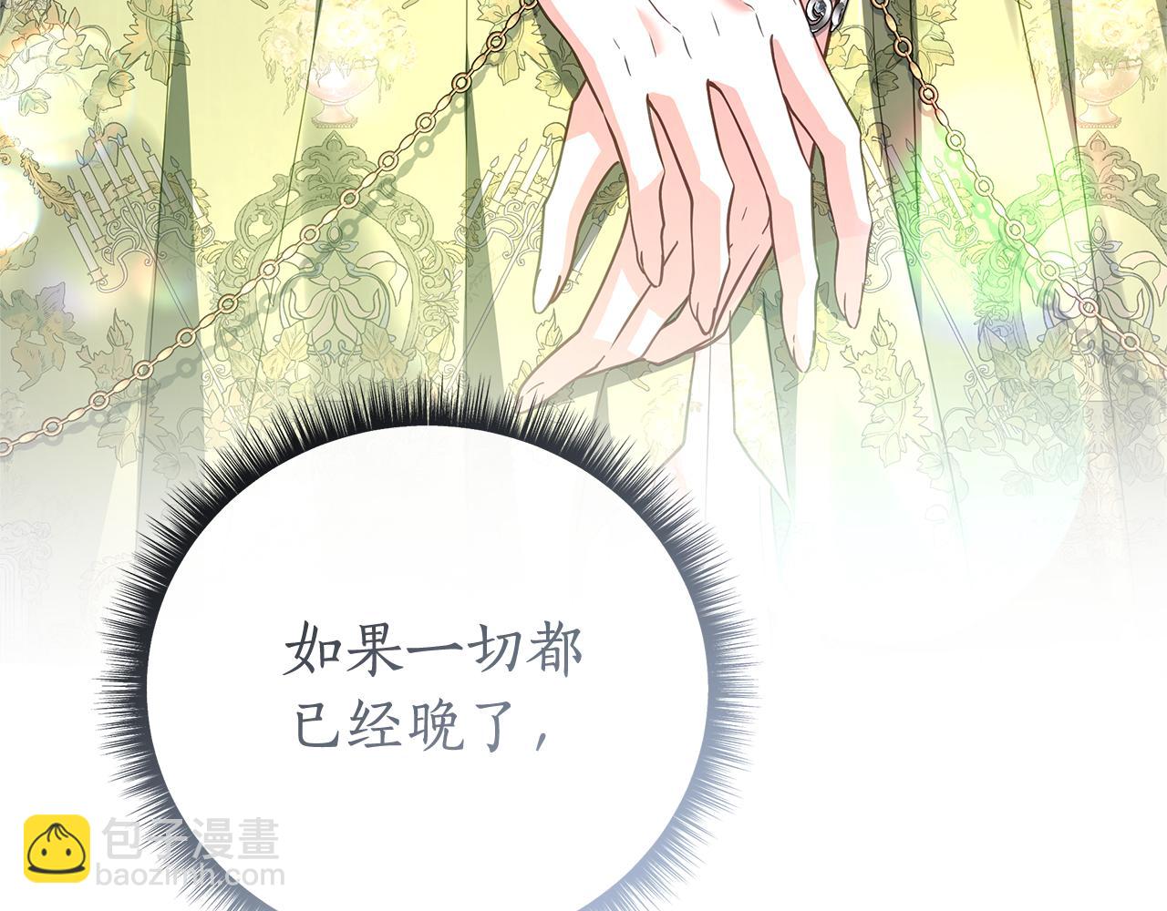 第56话 再也见不到他54
