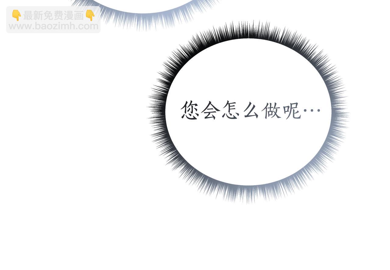 第56话 再也见不到他55