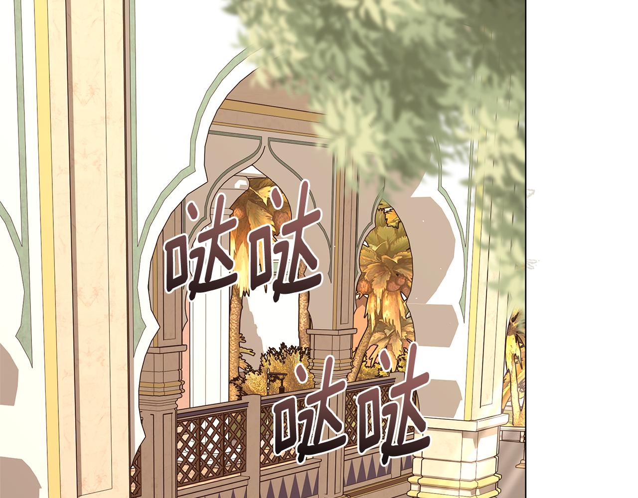 第56话 再也见不到他61