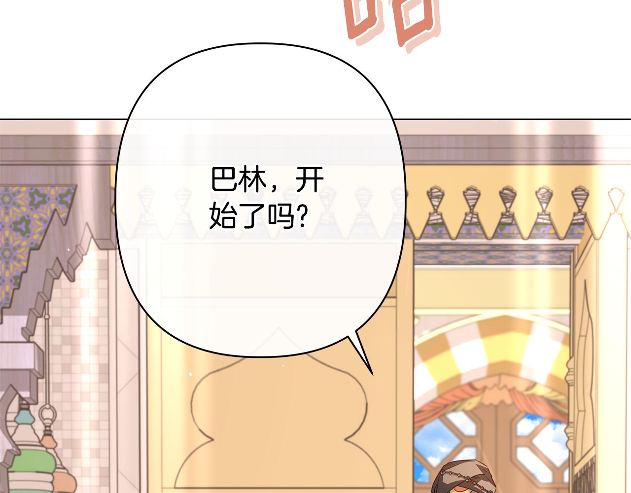 第56话 再也见不到他66