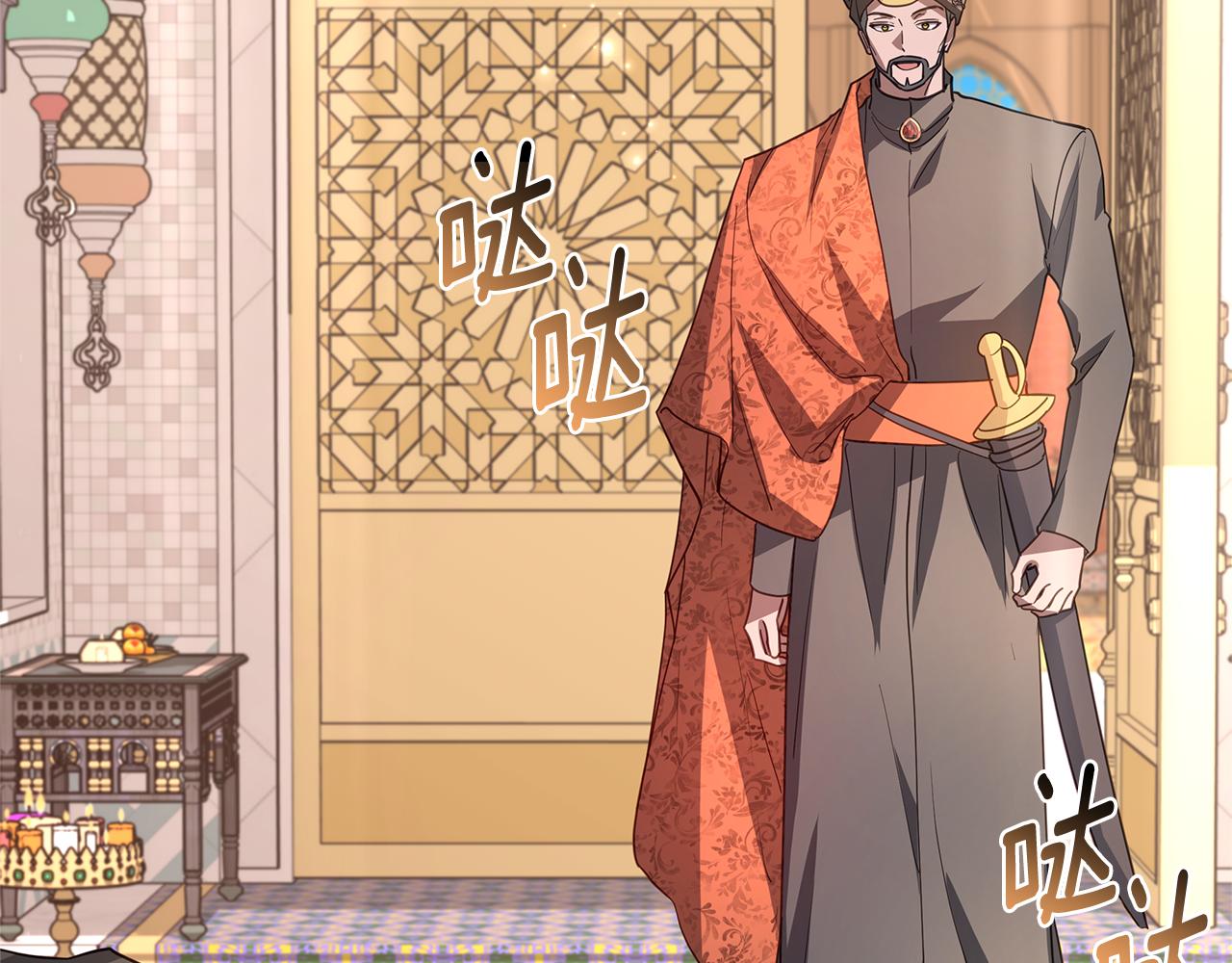 第56话 再也见不到他67