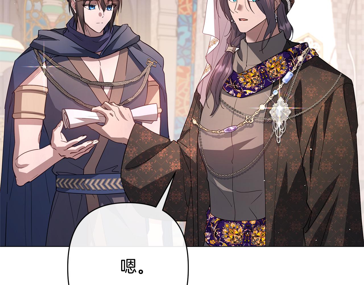 第56话 再也见不到他71