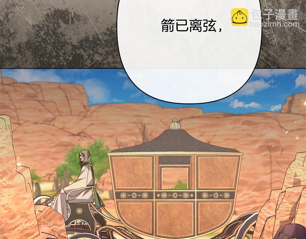 第56话 再也见不到他73