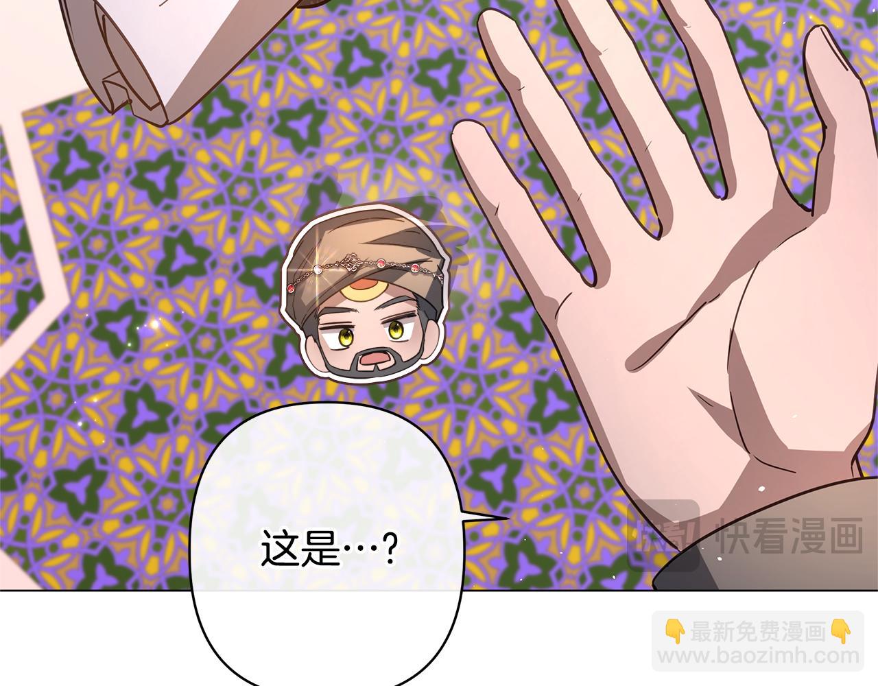 第56话 再也见不到他83