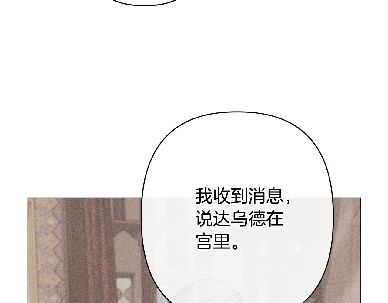 第56话 再也见不到他84