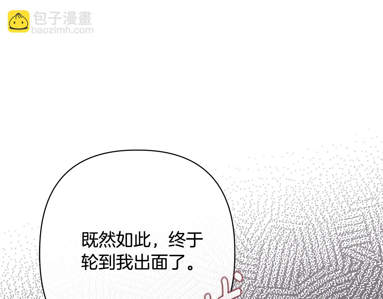 第56话 再也见不到他87