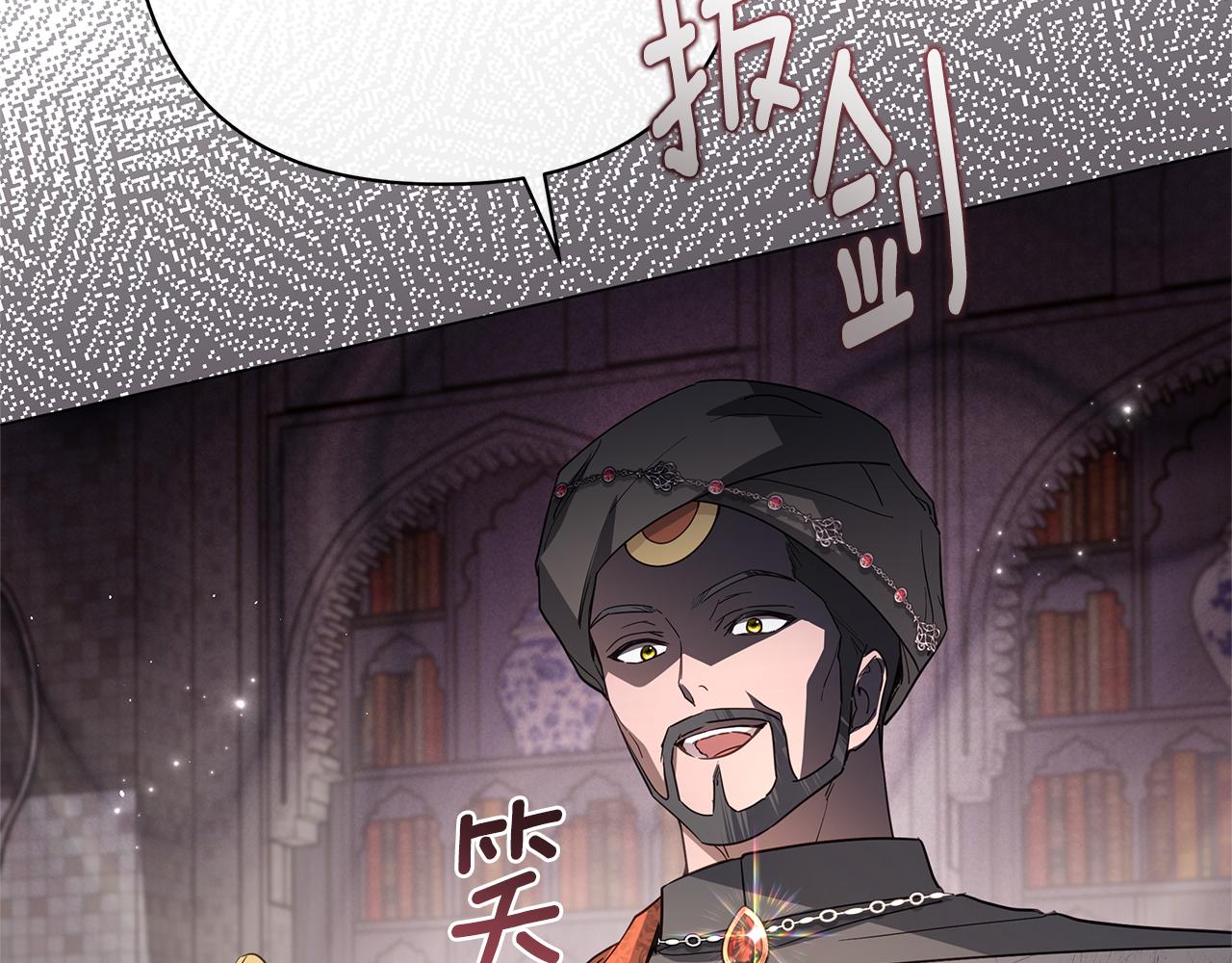 第56话 再也见不到他88