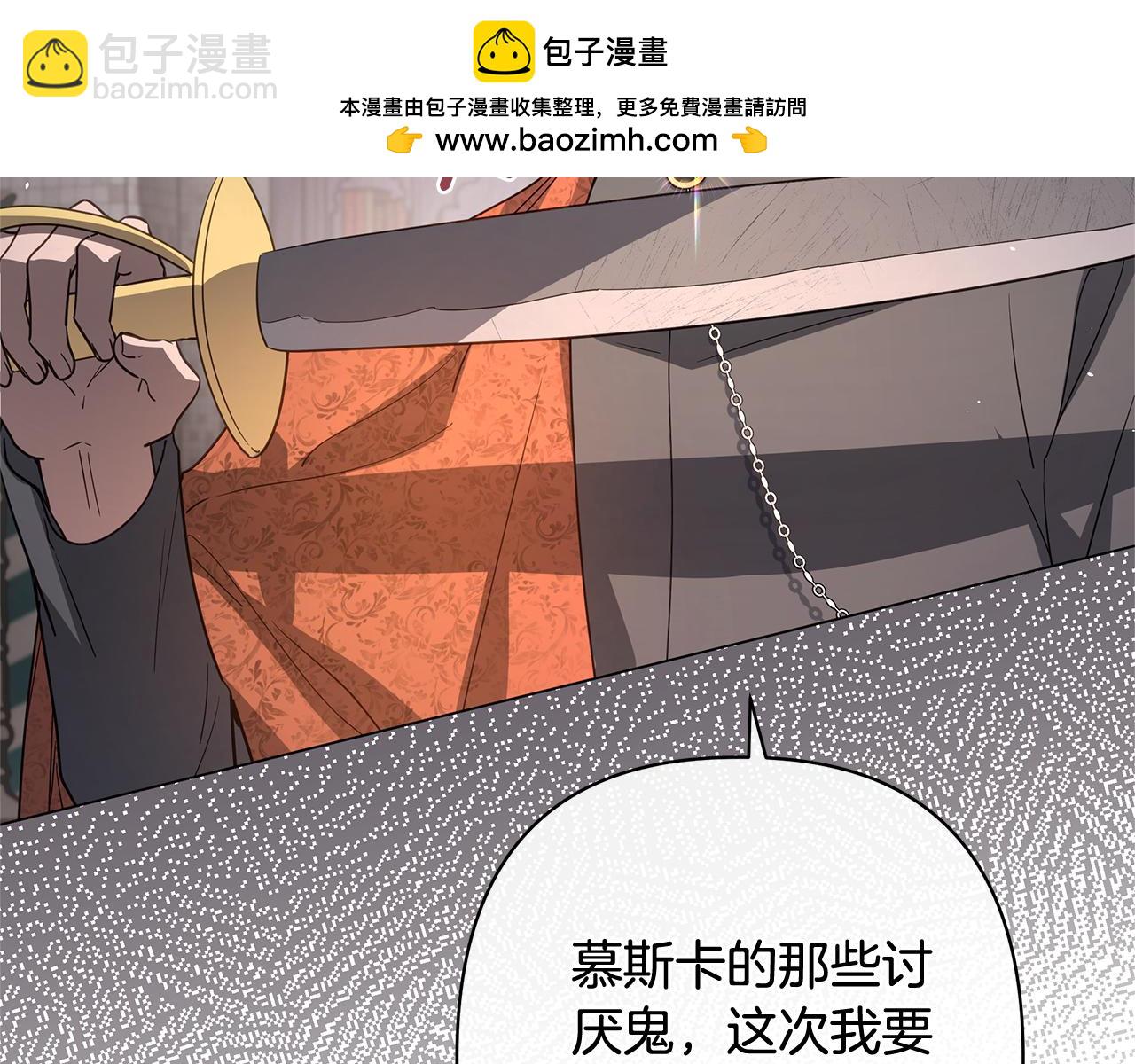 第56话 再也见不到他89