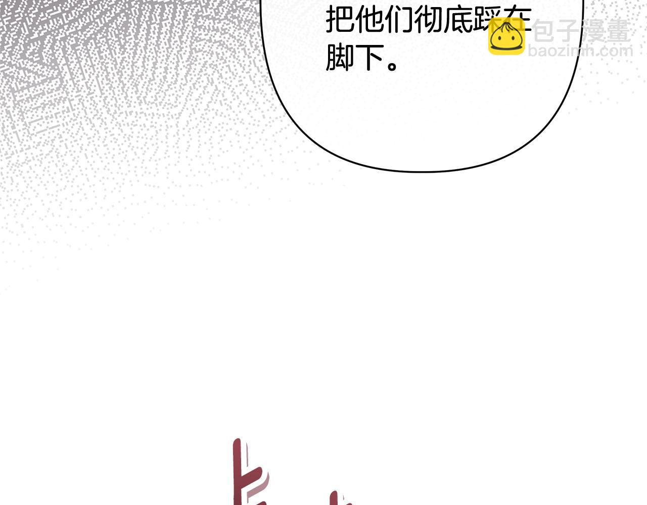 第56话 再也见不到他90
