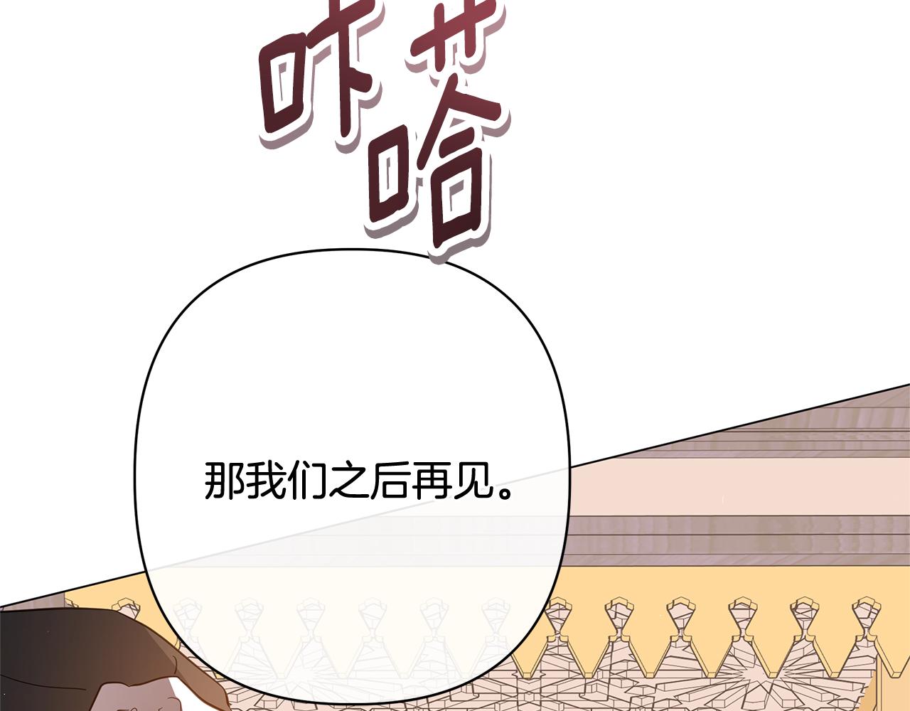 第56话 再也见不到他91