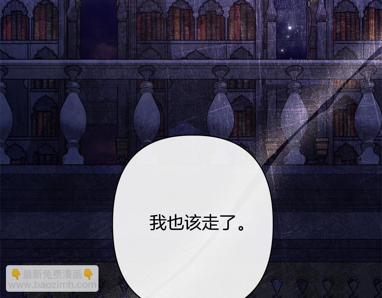 第56话 再也见不到他98