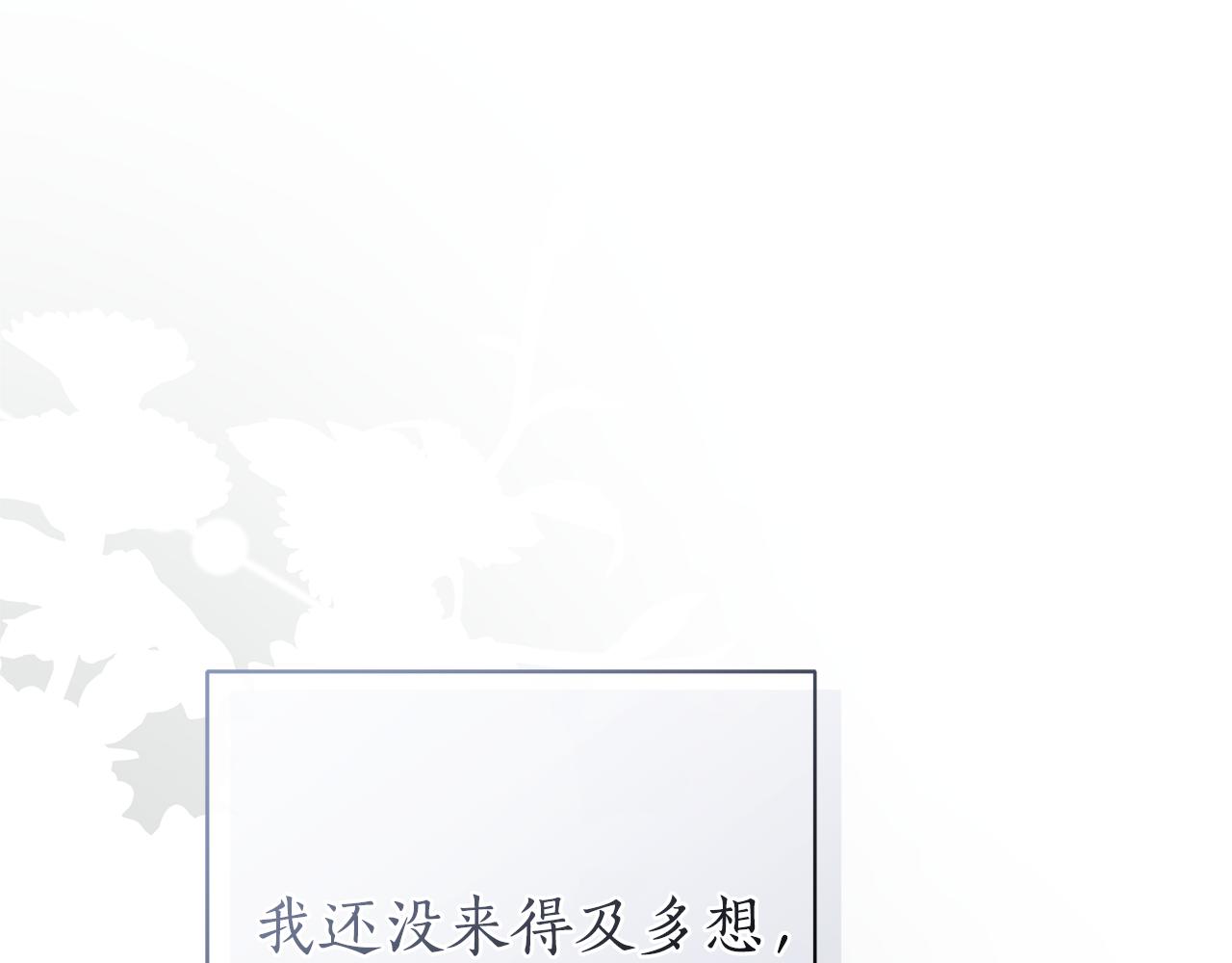 第62话 拯救0