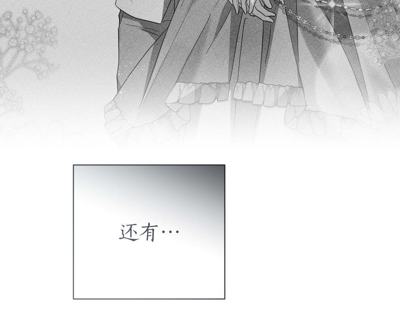 第62话 拯救108