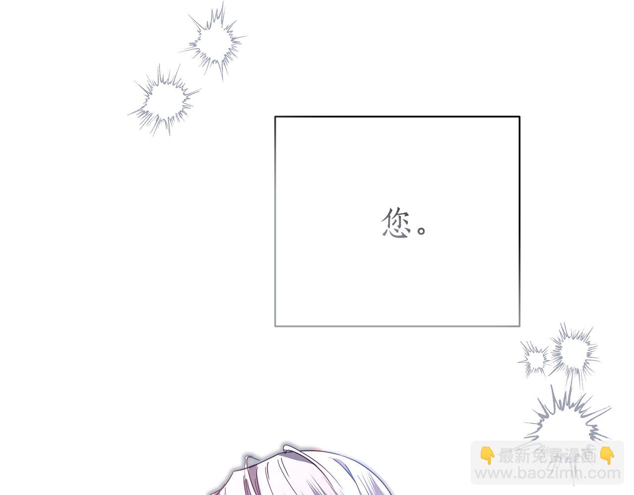 第62话 拯救109