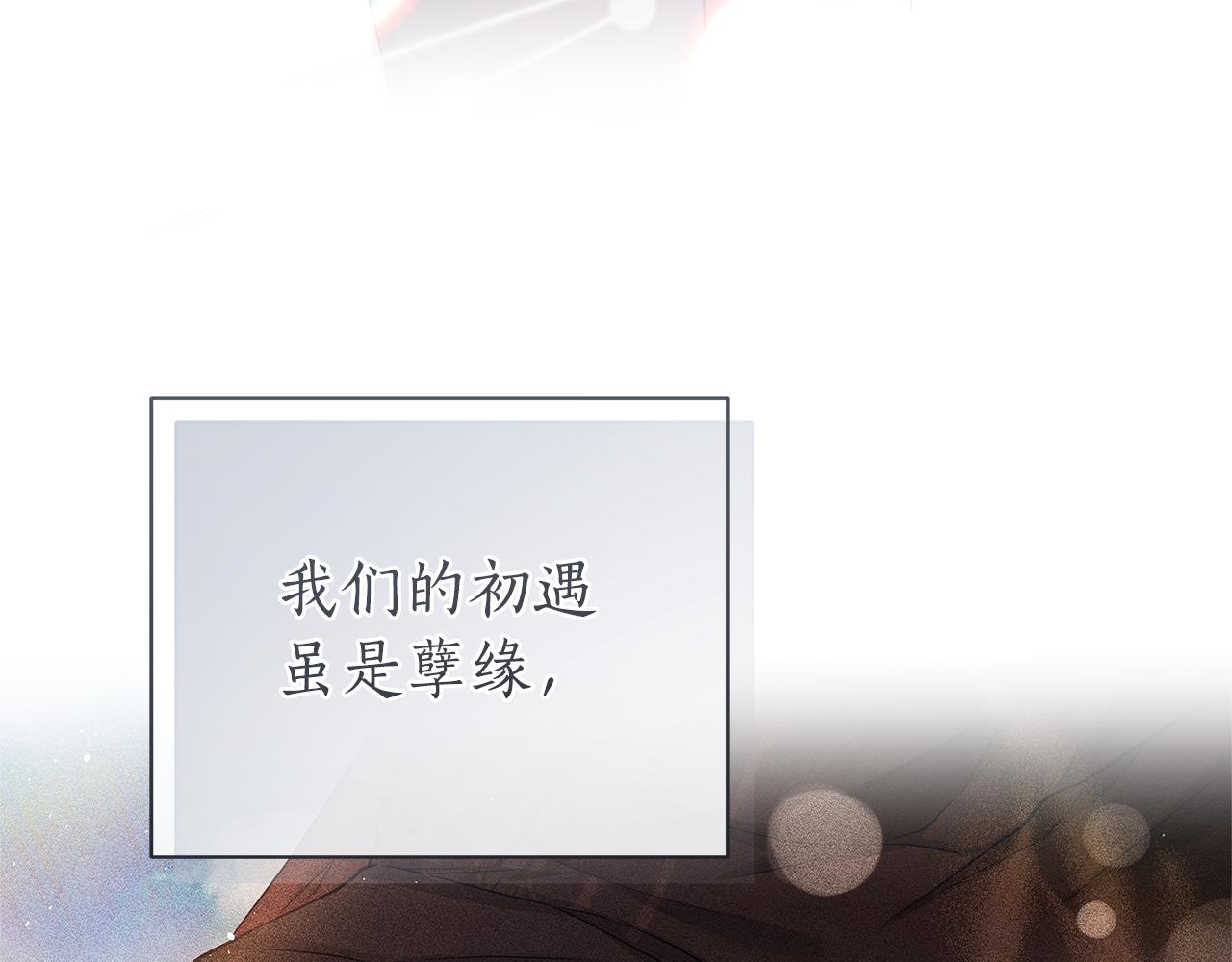 第62话 拯救113