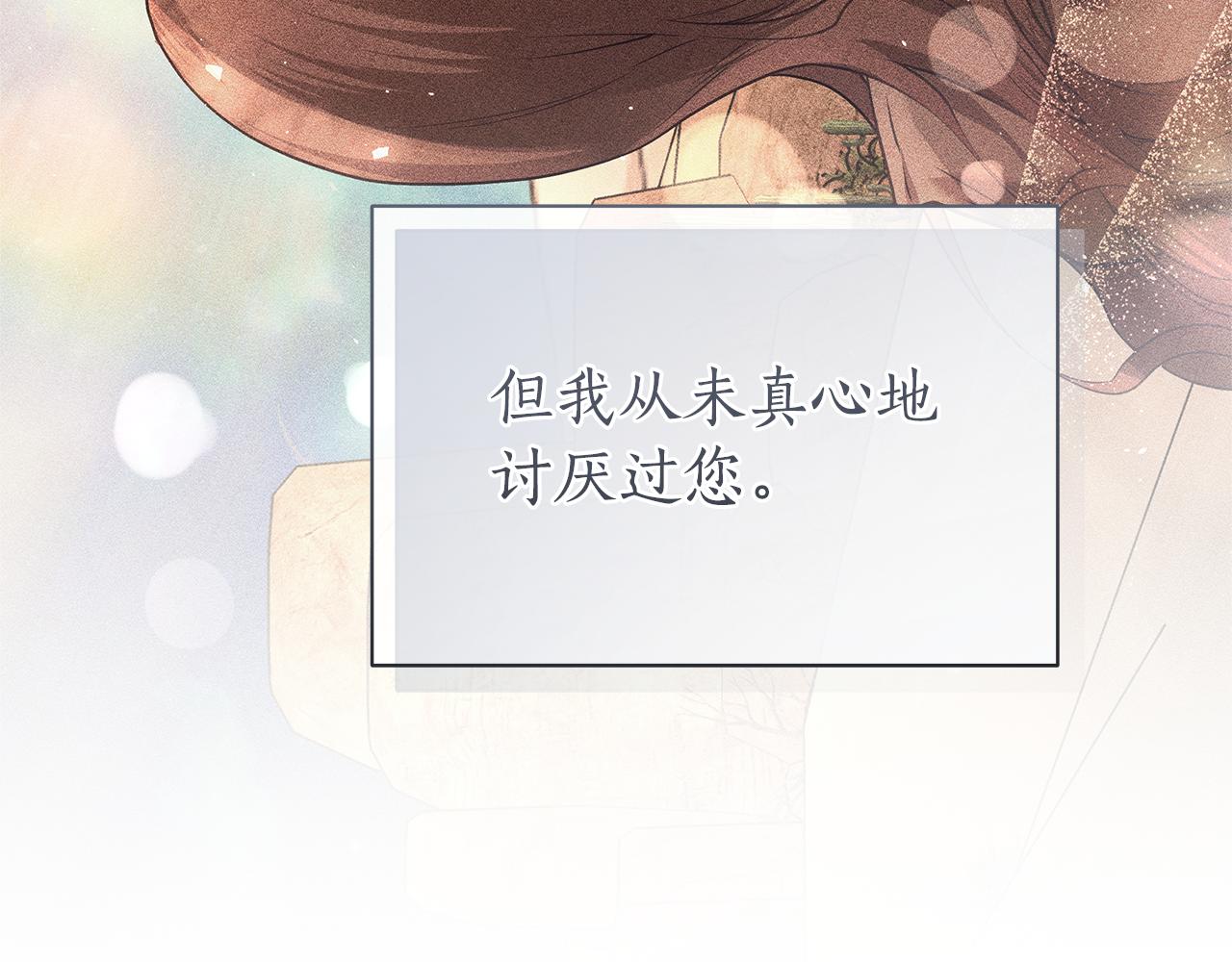 第62话 拯救116