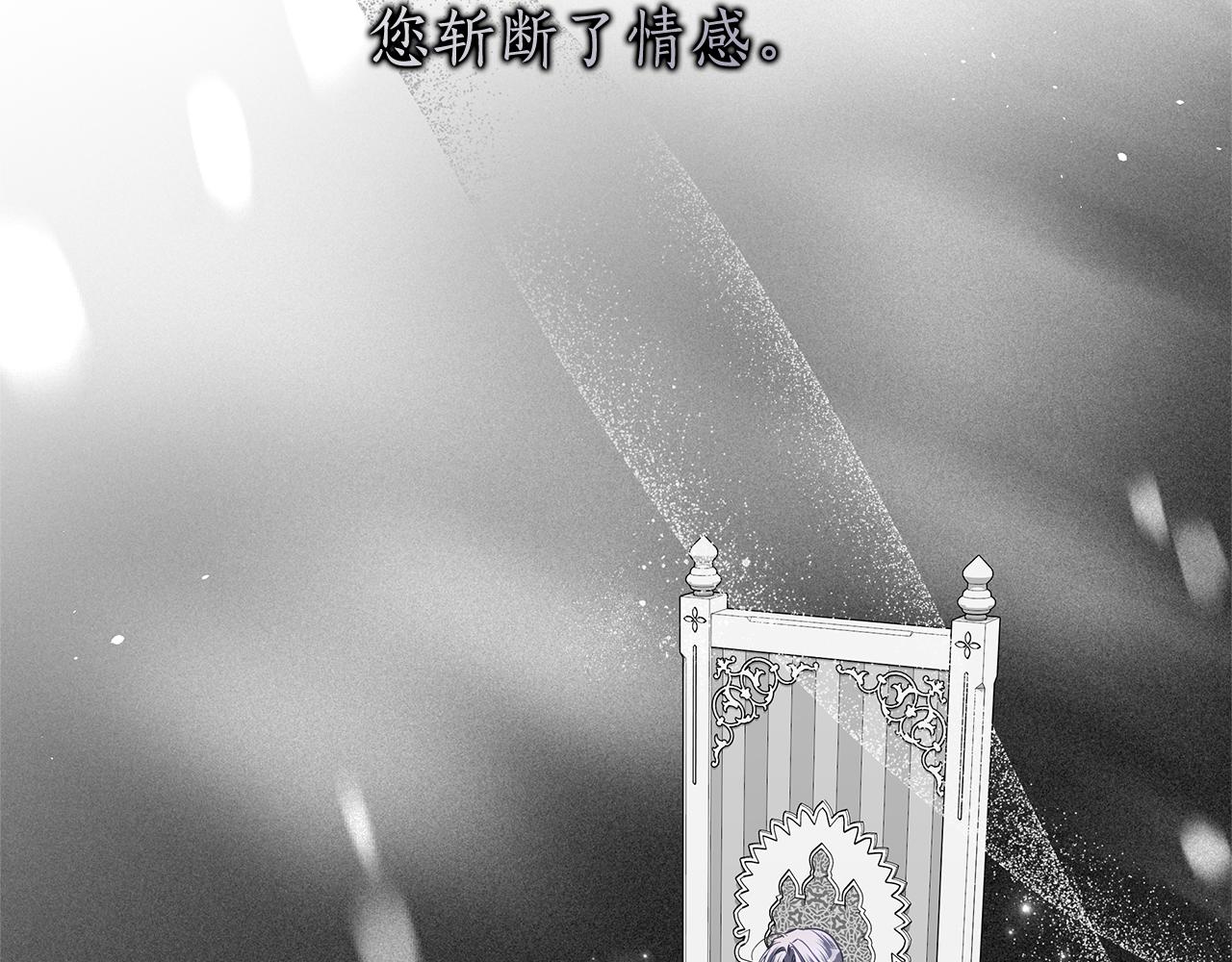 第62话 拯救119