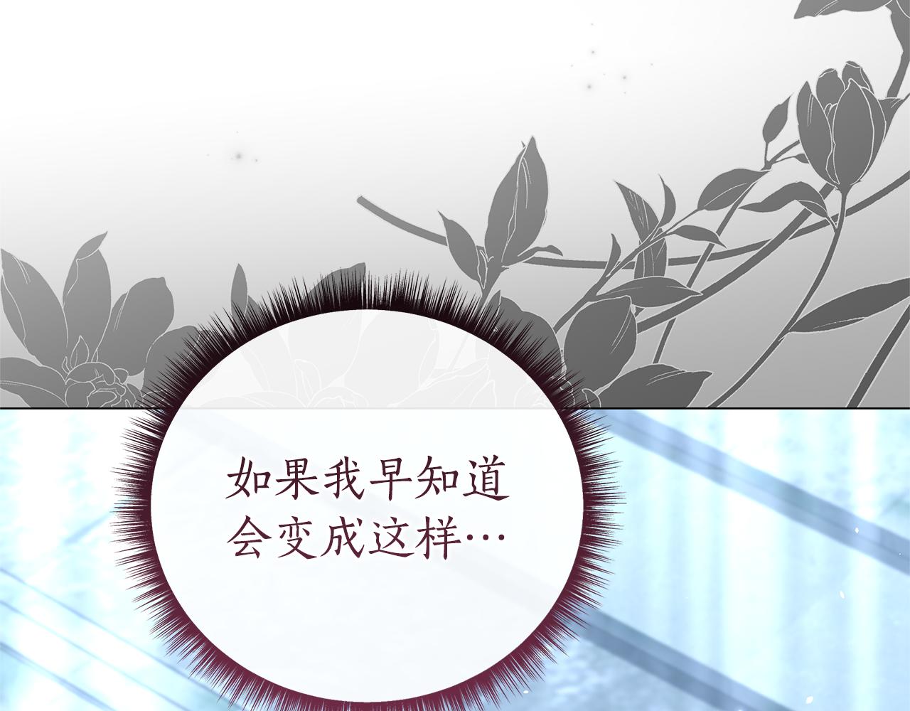 第62话 拯救132