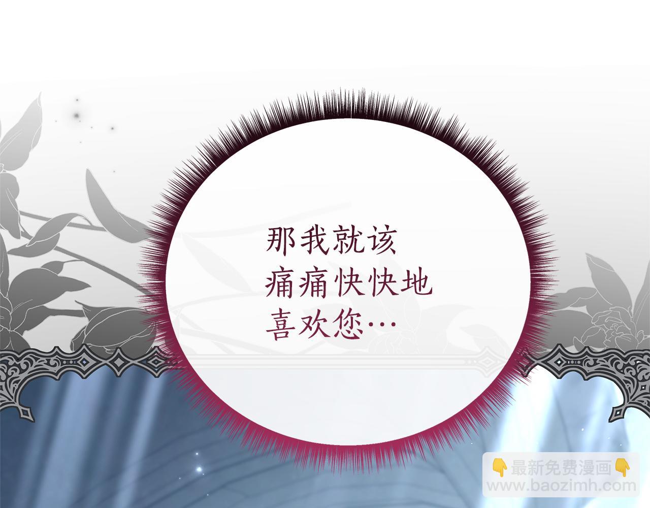第62话 拯救136