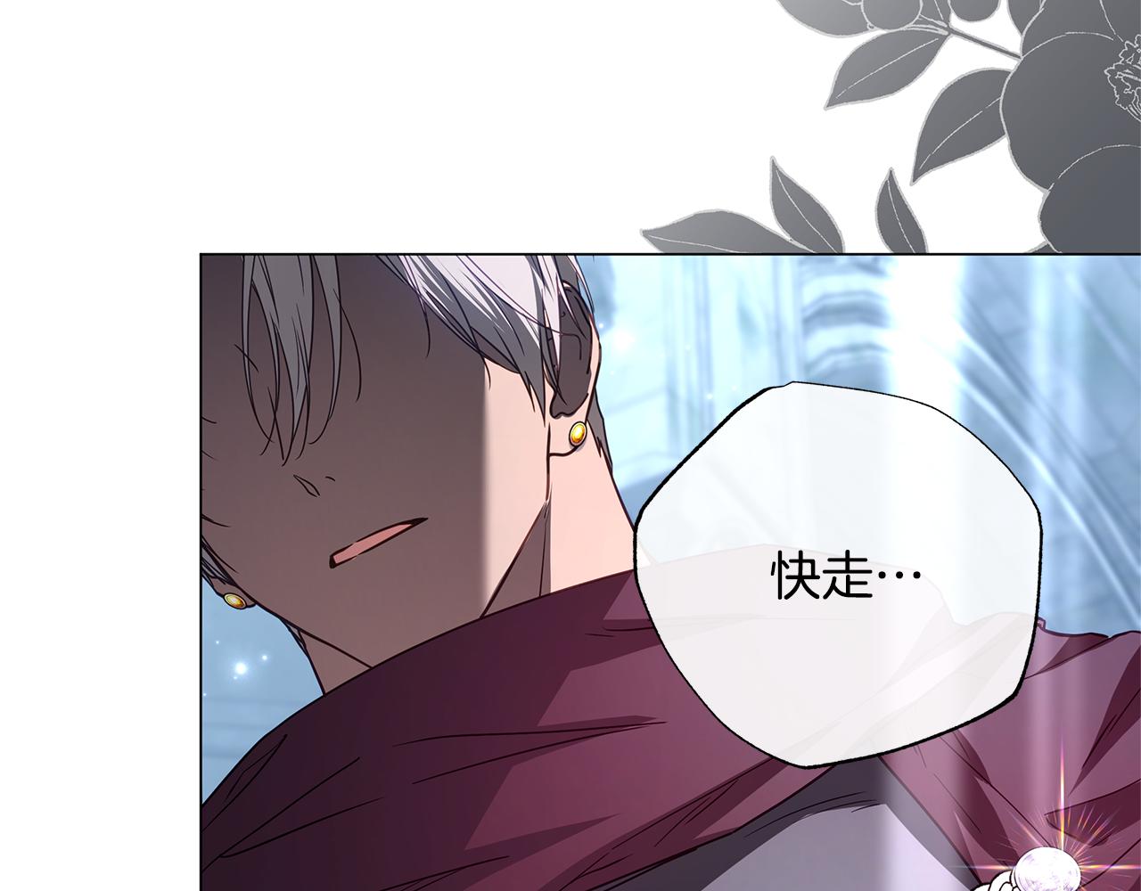 第62话 拯救140