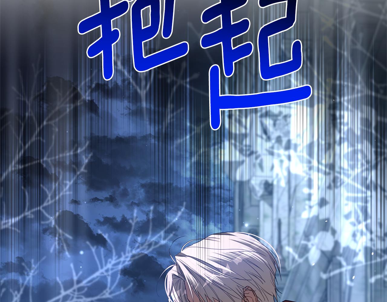 第62话 拯救150