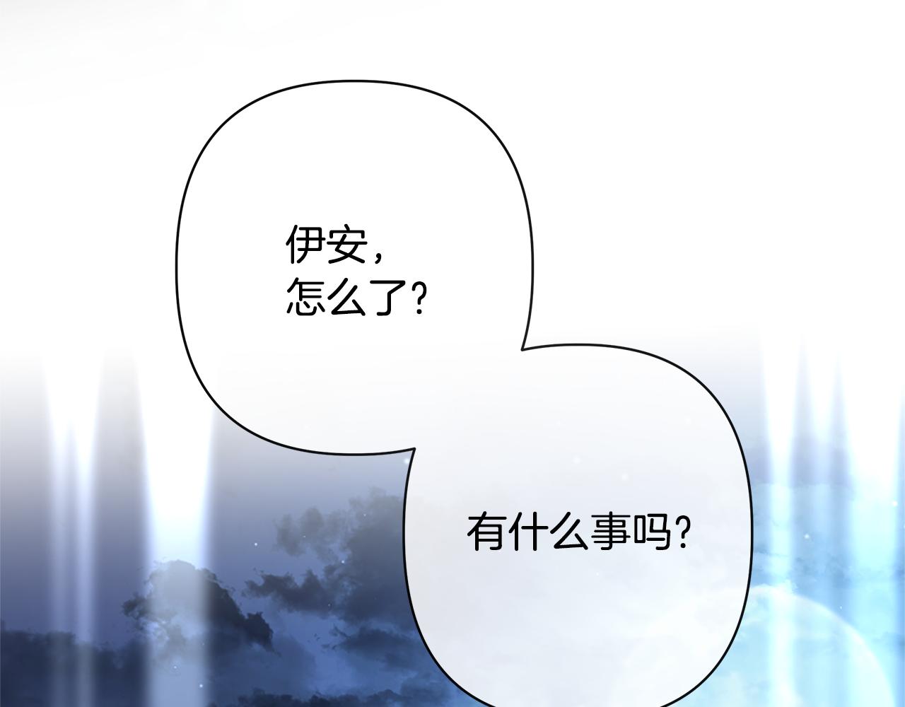 第62话 拯救177