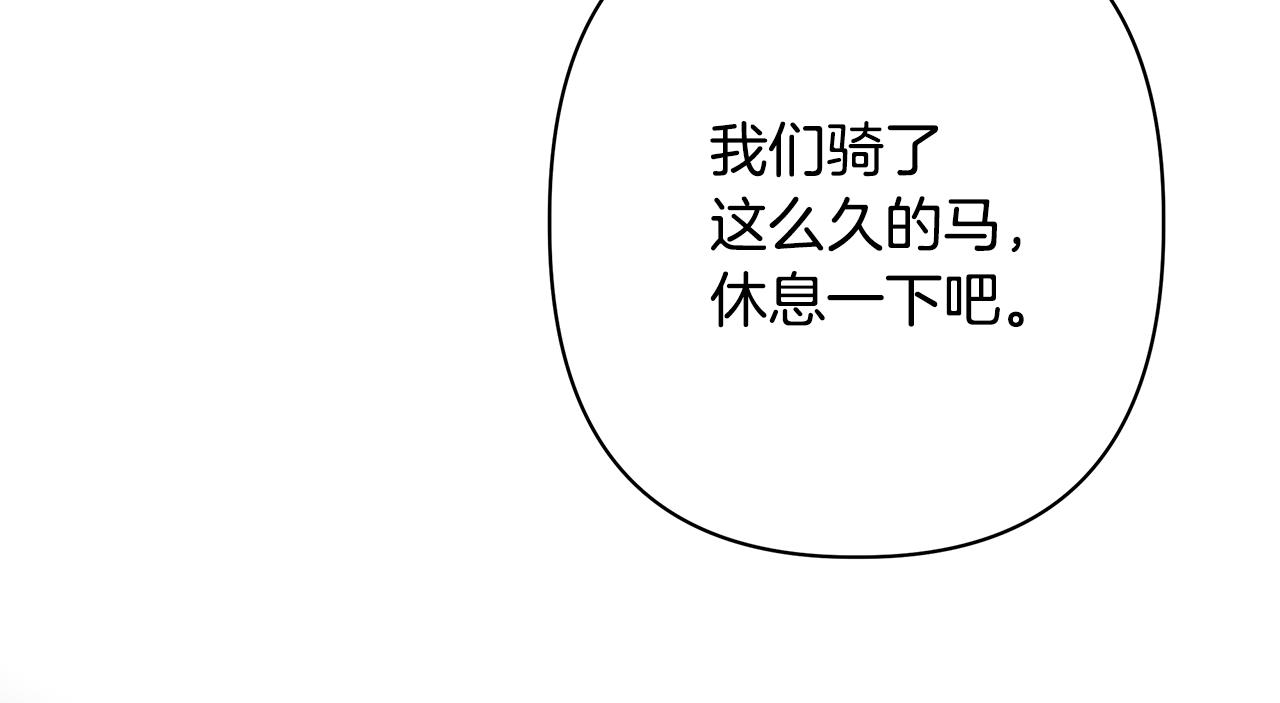 第62话 拯救182