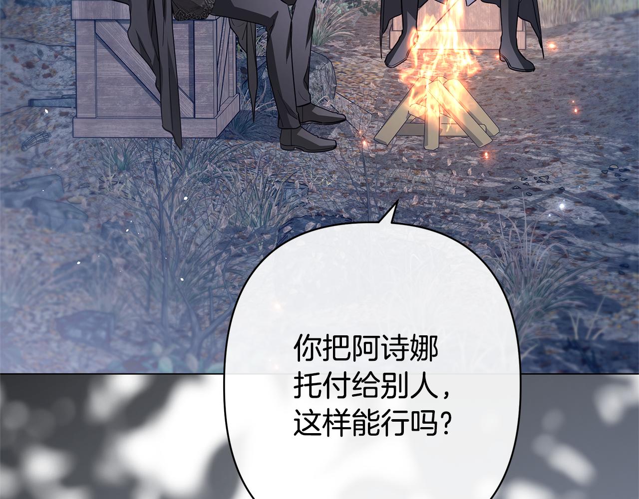 第62话 拯救187