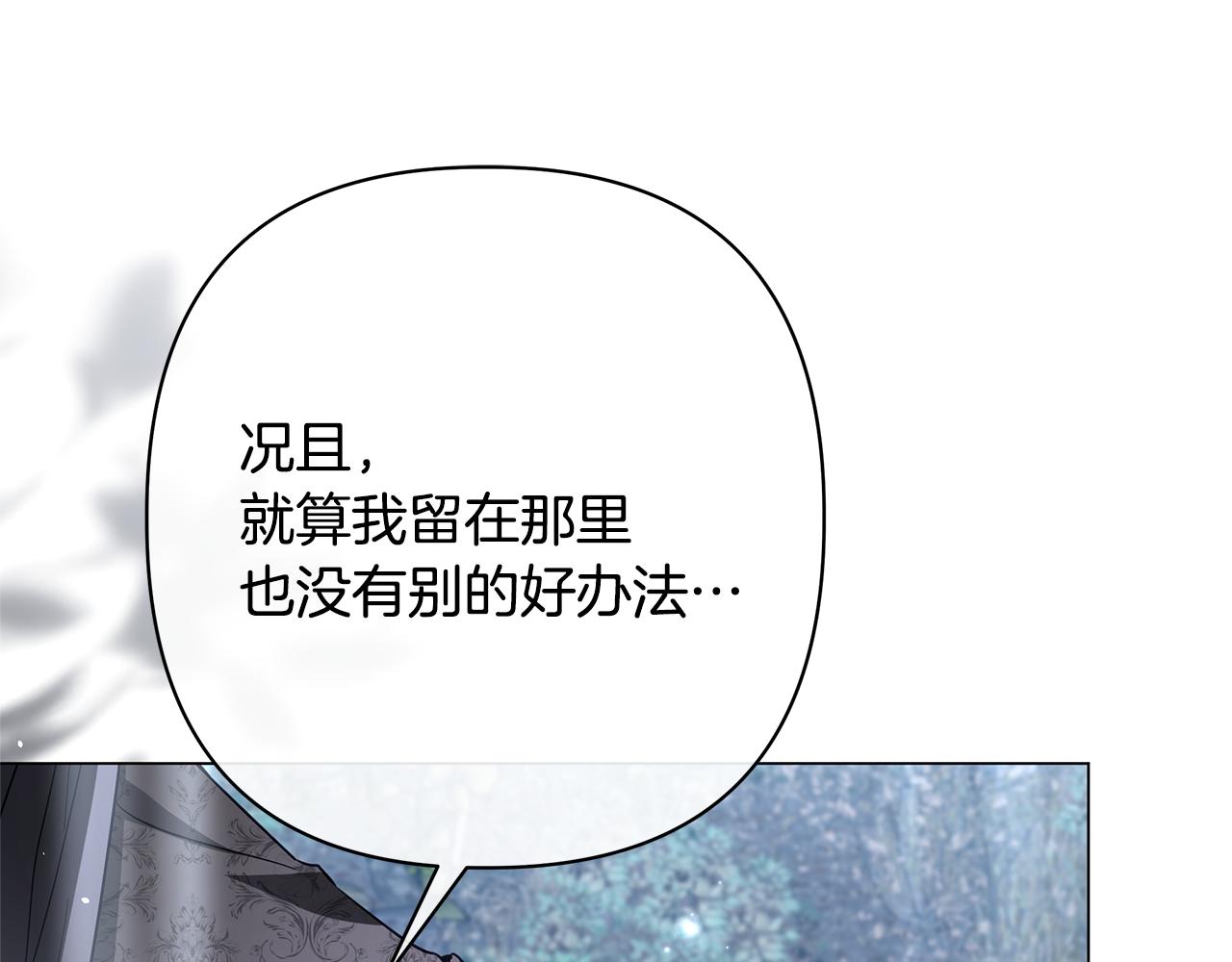 第62话 拯救194