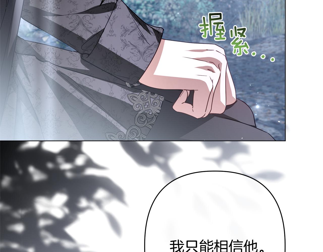 第62话 拯救195