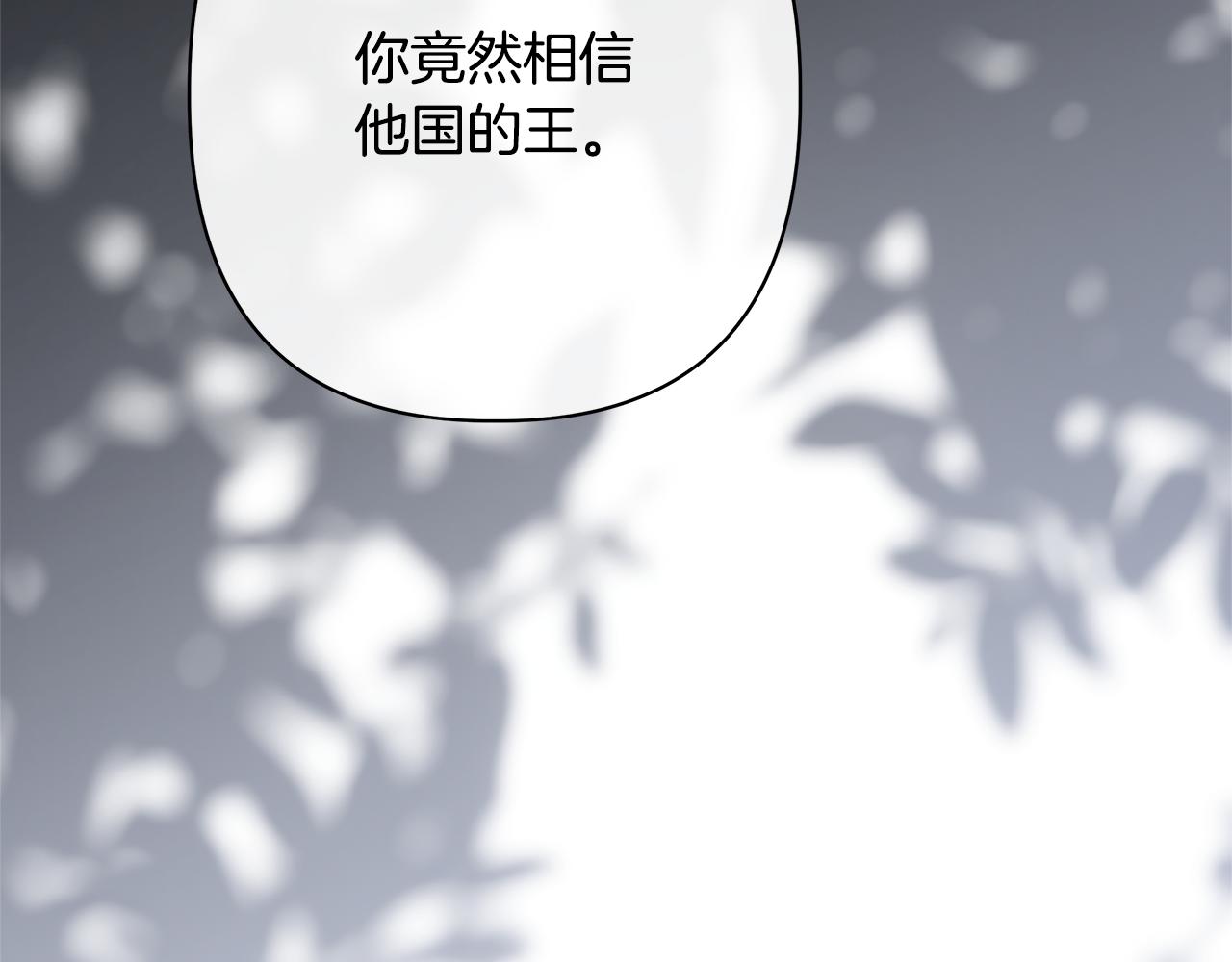 第62话 拯救198