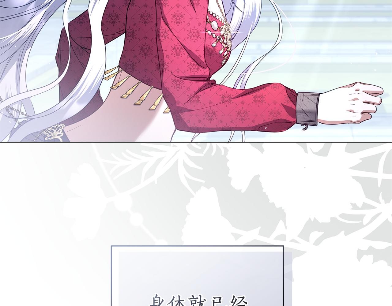 第62话 拯救2