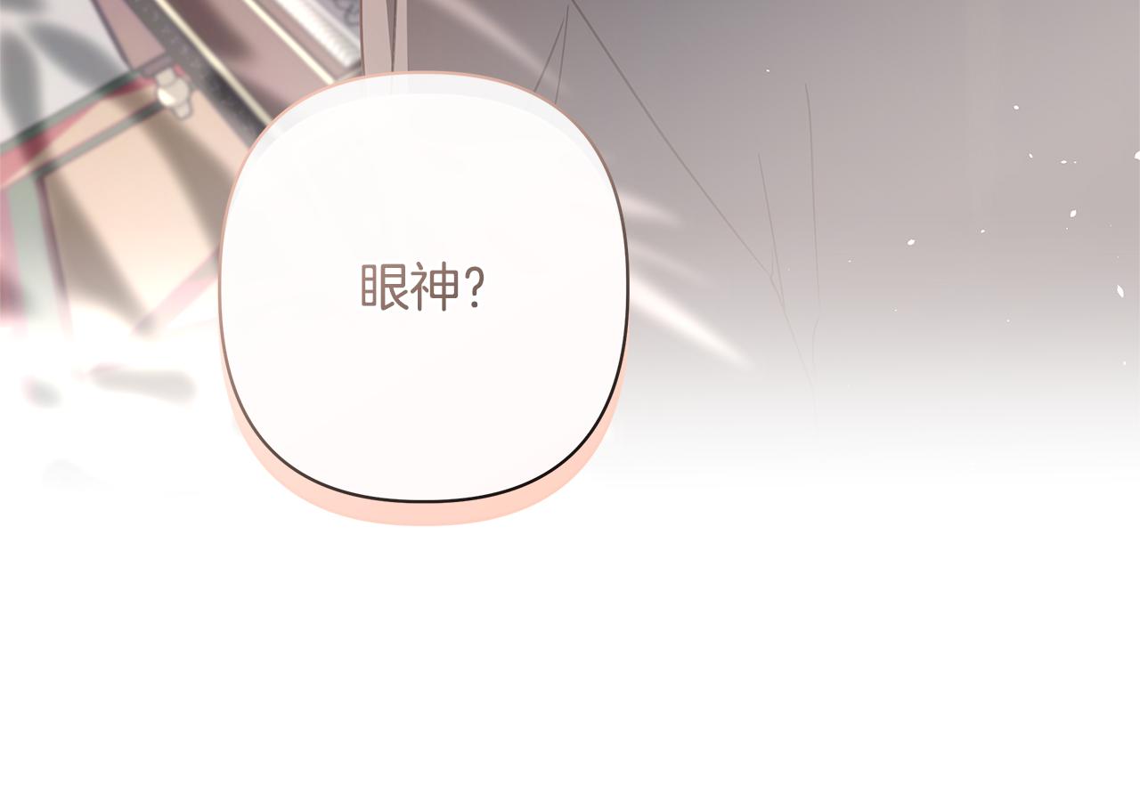 第62话 拯救204