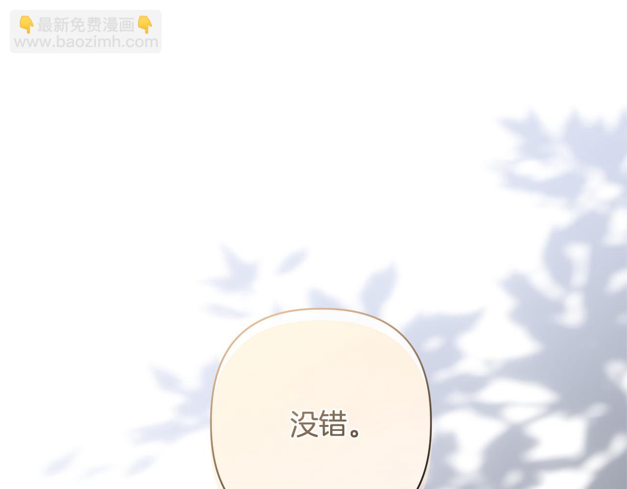 第62话 拯救205