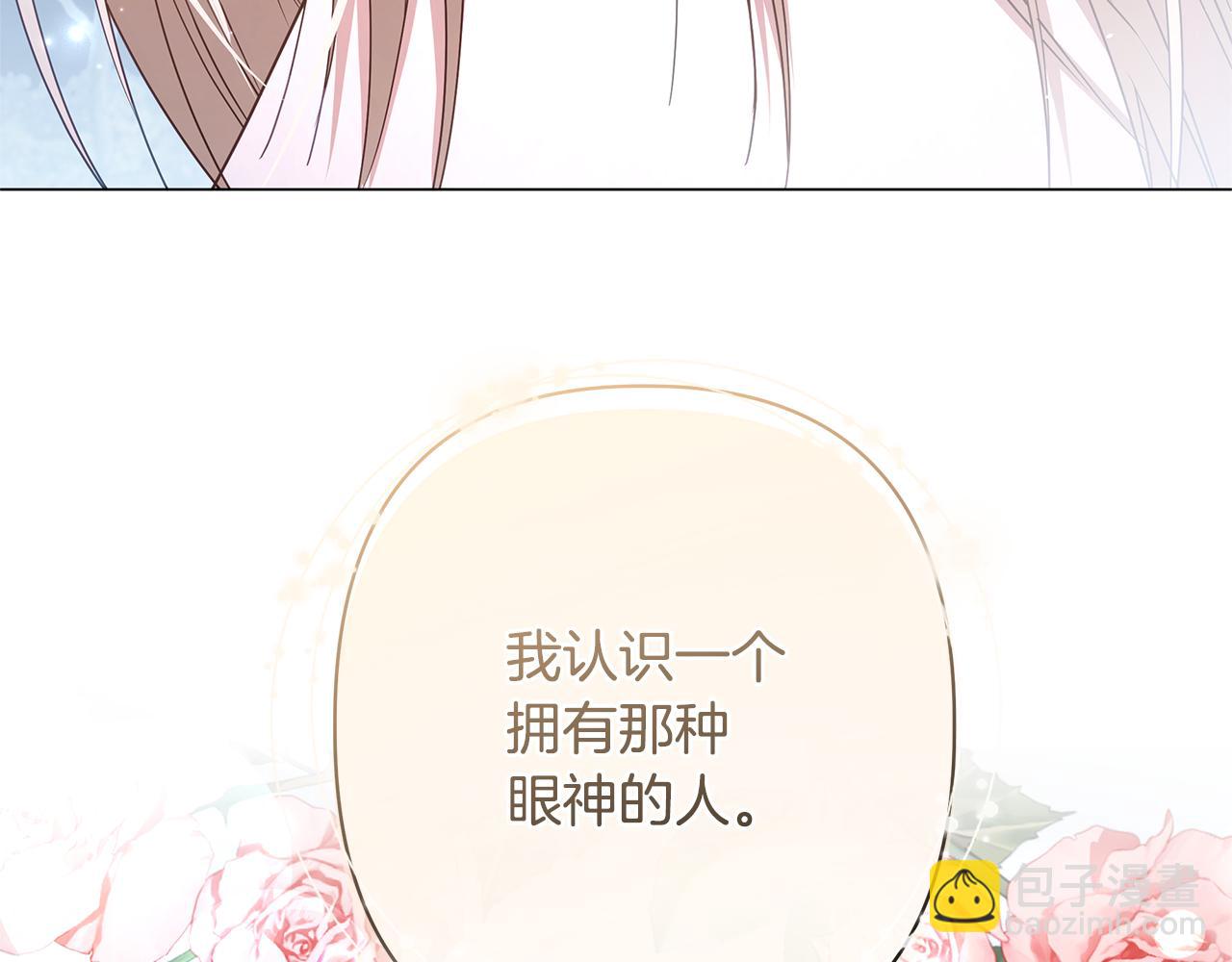 第62话 拯救207