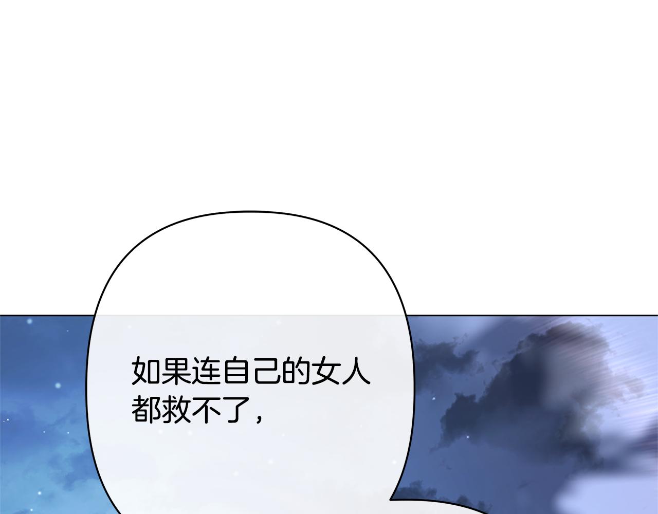 第62话 拯救216
