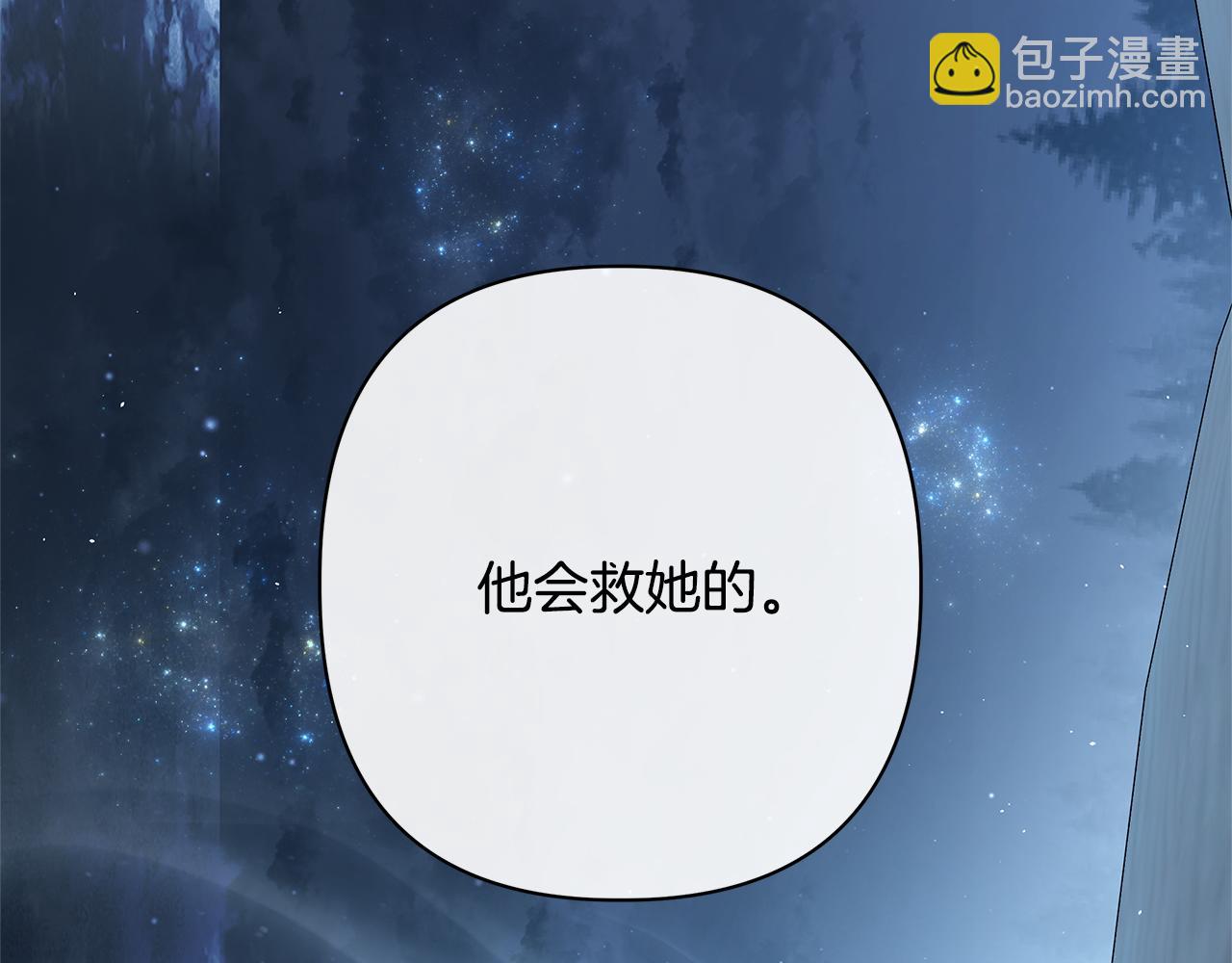 第62话 拯救222